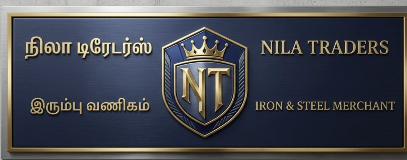 Nila Traders — Iron & Steel Merchant nameplate
